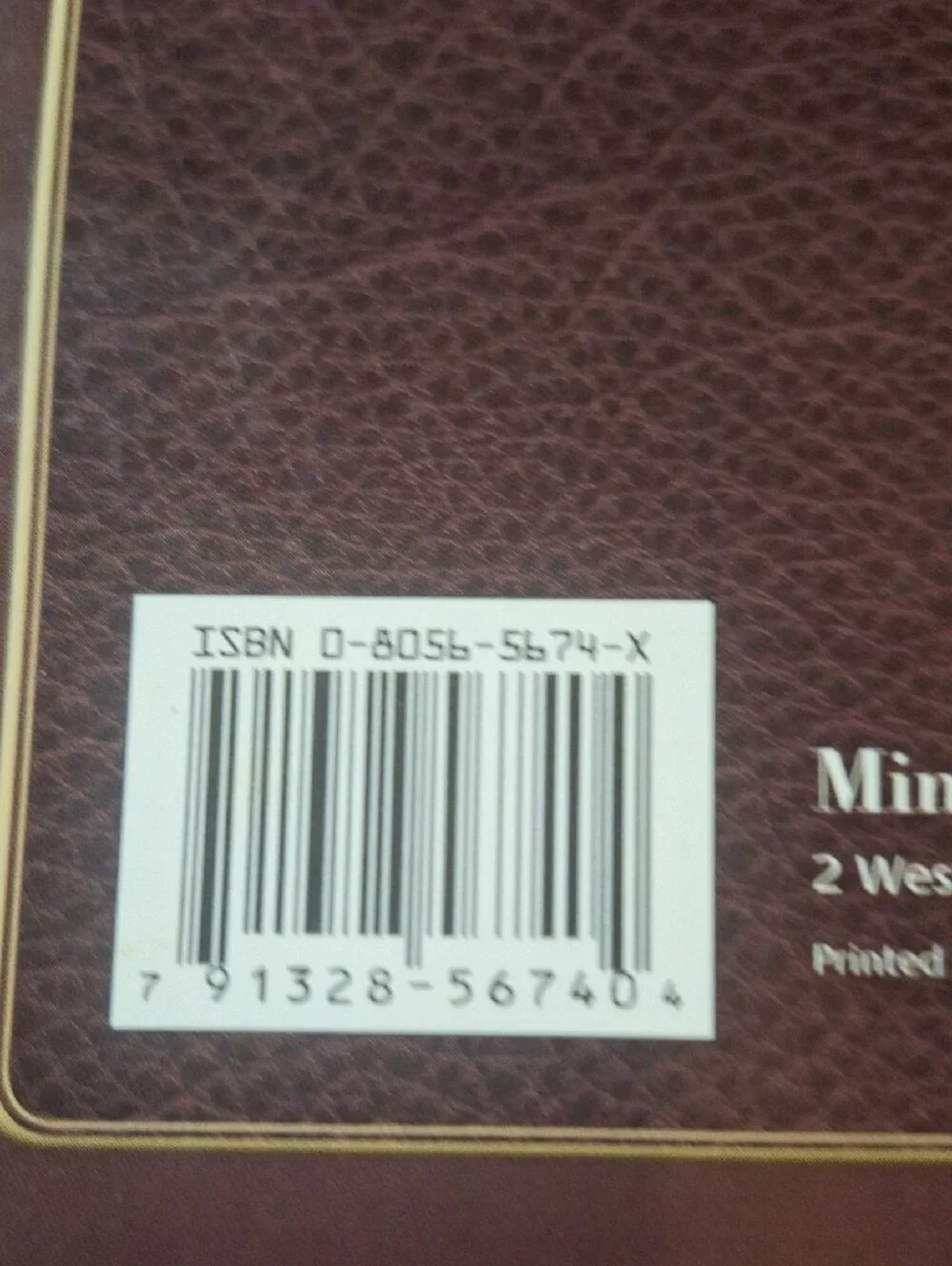 King James Version Holy Bible - Brown